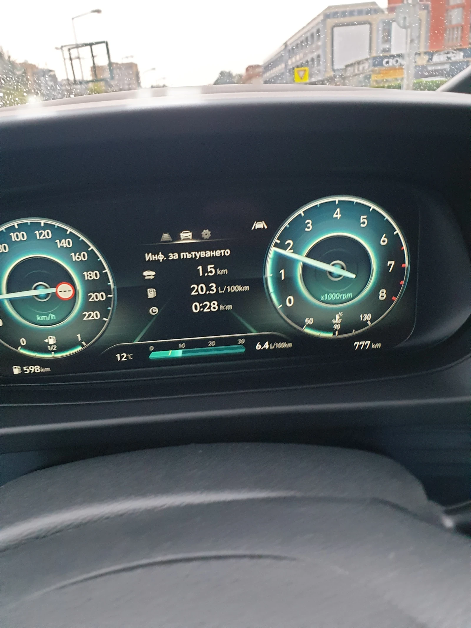 Hyundai I20, снимка 8 - Автомобили и джипове - 55038754
