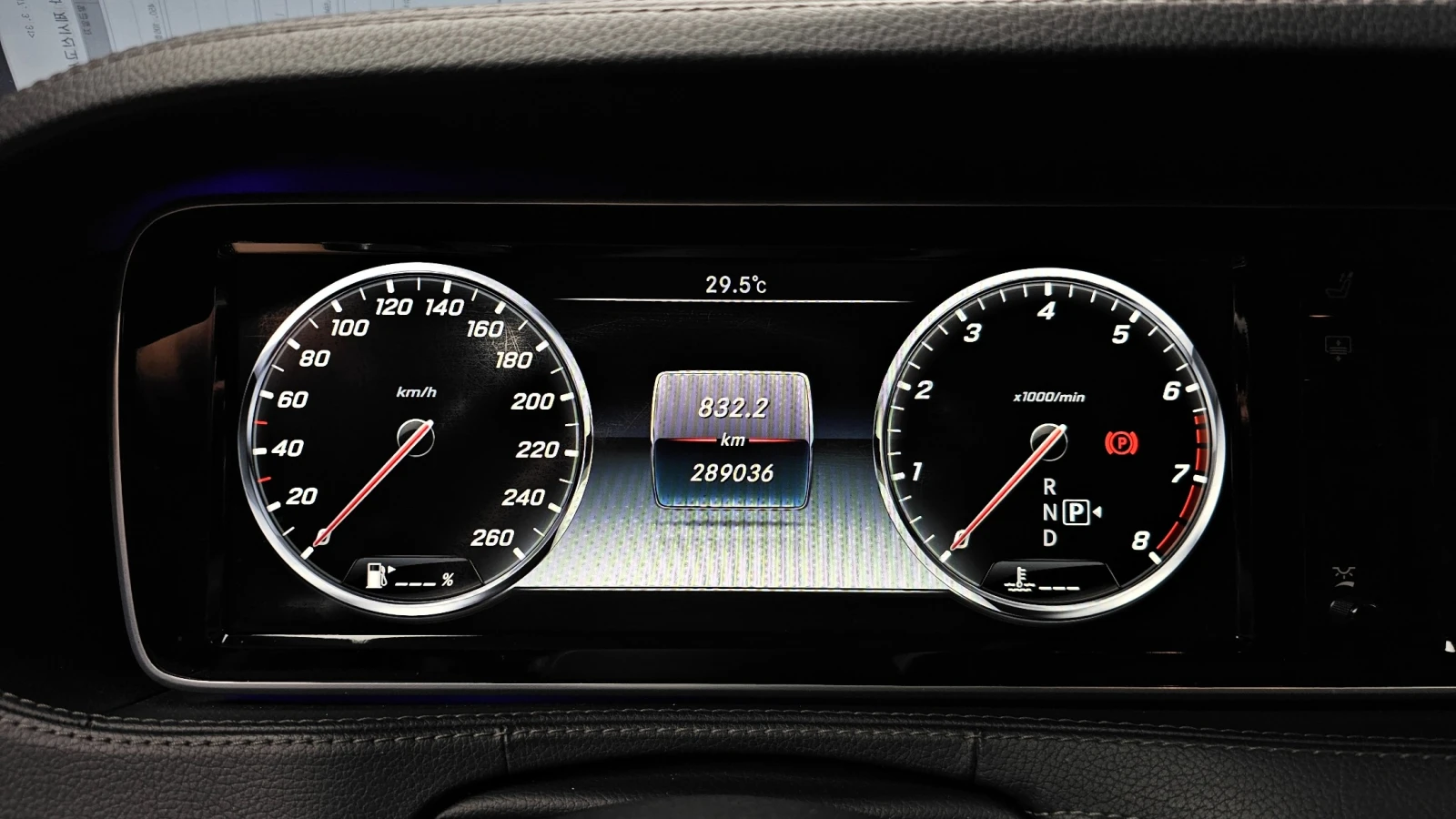 Mercedes-Benz S 500 LONG| ��������������� | ��������� ���� �� �������� | Mobile.bg � ����������� 8