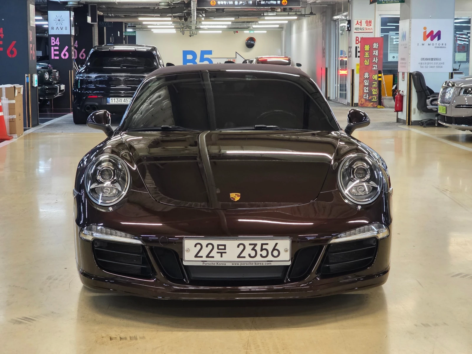 Porsche 911 Carrera S* BOSE* ПОДГРЕВ ВОЛАН* КРАЙНА ЦЕНА, снимка 3 - Автомобили и джипове - 55349475