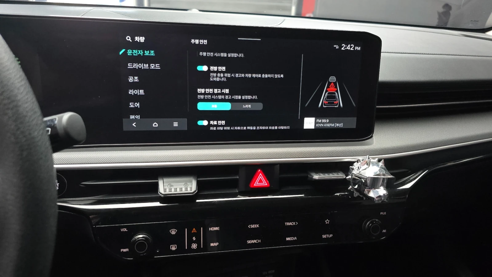 Kia K5 2.0 LPi, снимка 13 - Автомобили и джипове - 55510115