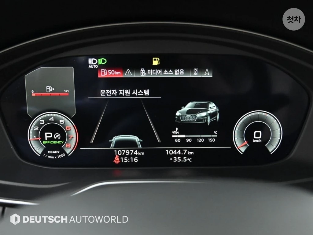 Audi A5 QUATTRO * TECHNIK* S-LINE FULL, снимка 9 - Автомобили и джипове - 55804267