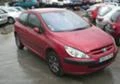 Peugeot 307 1.6 i, снимка 6