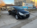 Opel Corsa 1.3cdti 75ps - [2] 
