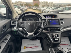 Honda Cr-v 1.6iDTEC 4x4 avtomatic, снимка 11