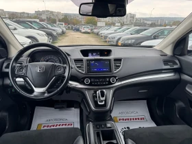 Honda Cr-v 1.6iDTEC 4x4 avtomatic, снимка 9