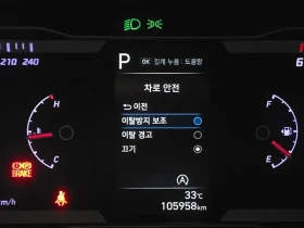 Hyundai Tucson 2.0 4WD MODERN, снимка 16
