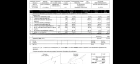 Обява за продажба на Mitsubishi Pajero 137000 км-ПЪЛНА СЕРВИЗНА ИСТОРИЯ В СИЛВЪР СТАР ~45 990 лв. - изображение 10