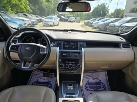Land Rover Discovery Sport 2.0D 150к.с 2WD Топ състояние  | Auto.bg — изображение 14