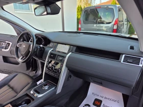 Land Rover Discovery Sport 2.0 TD4 87 ���.���  | Mobile.bg � ����� ������ 15
