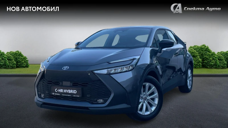 Toyota C-HR 1.8 HYBRID E-CVT CULT, Месечна вноска от 352 лв. - 62081 лв. - 70263302 1