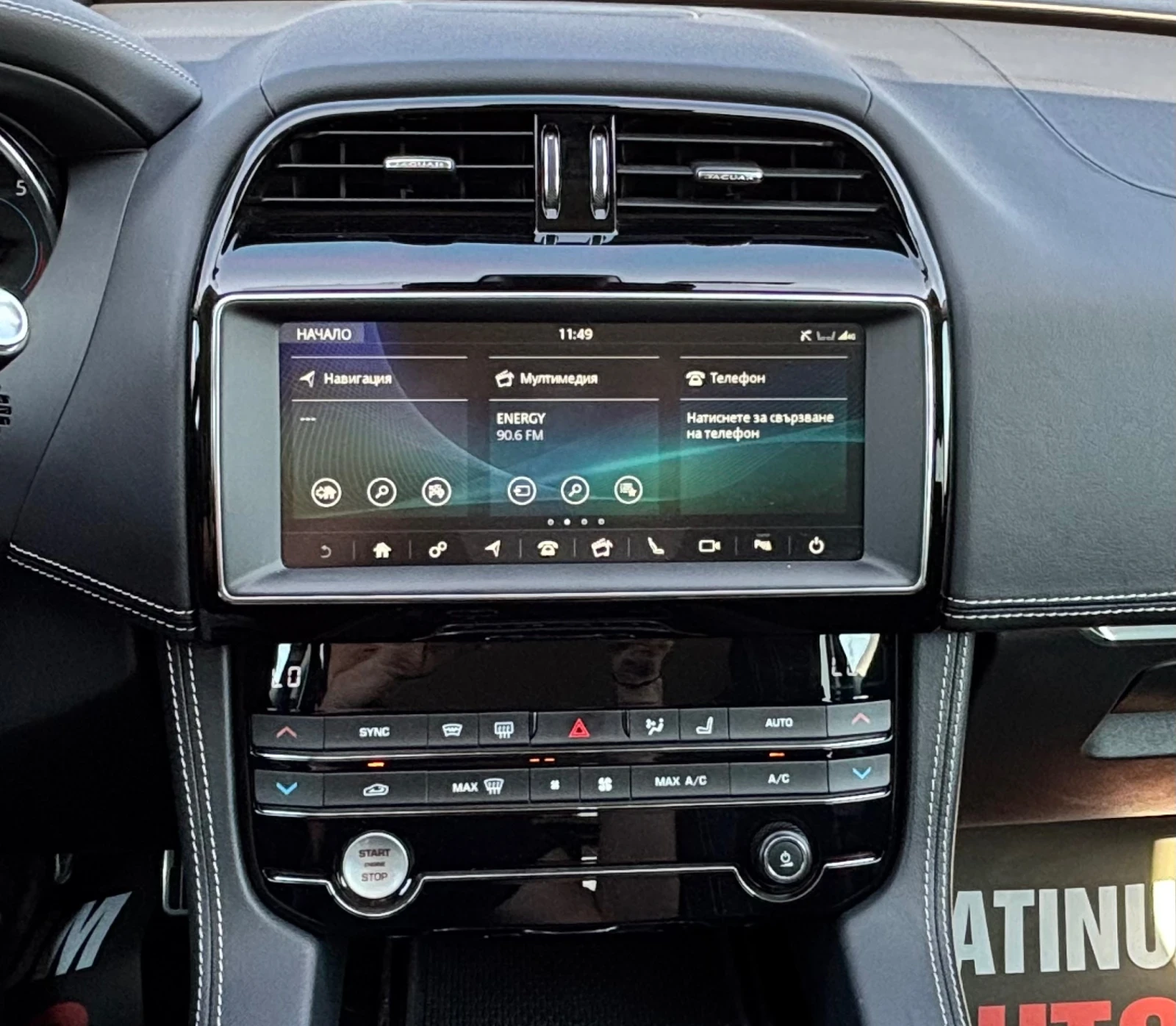 Jaguar F-PACE 2.5T/R SPORT/4X4/�������/������/���� 6/TOP | Mobile.bg � ����������� 12