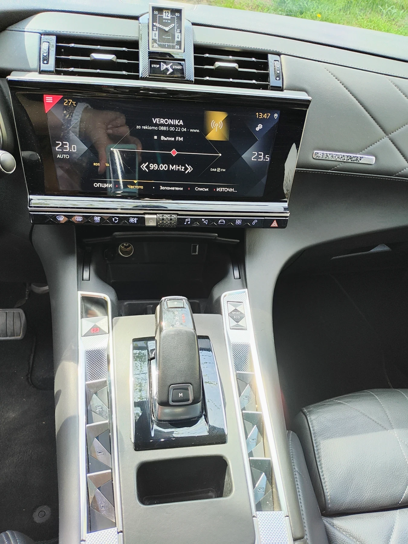 DS DS 7 Crossback Rivoli, снимка 7 - Автомобили и джипове - 54257041