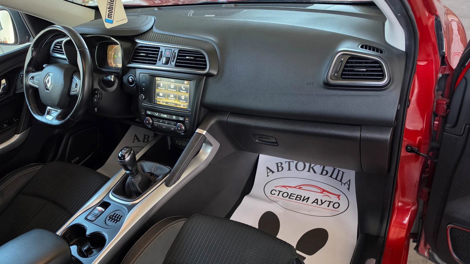 Renault Kadjar 131��* 2016�* ������������* BOSE* NAVI* LED | Mobile.bg � ����������� 11