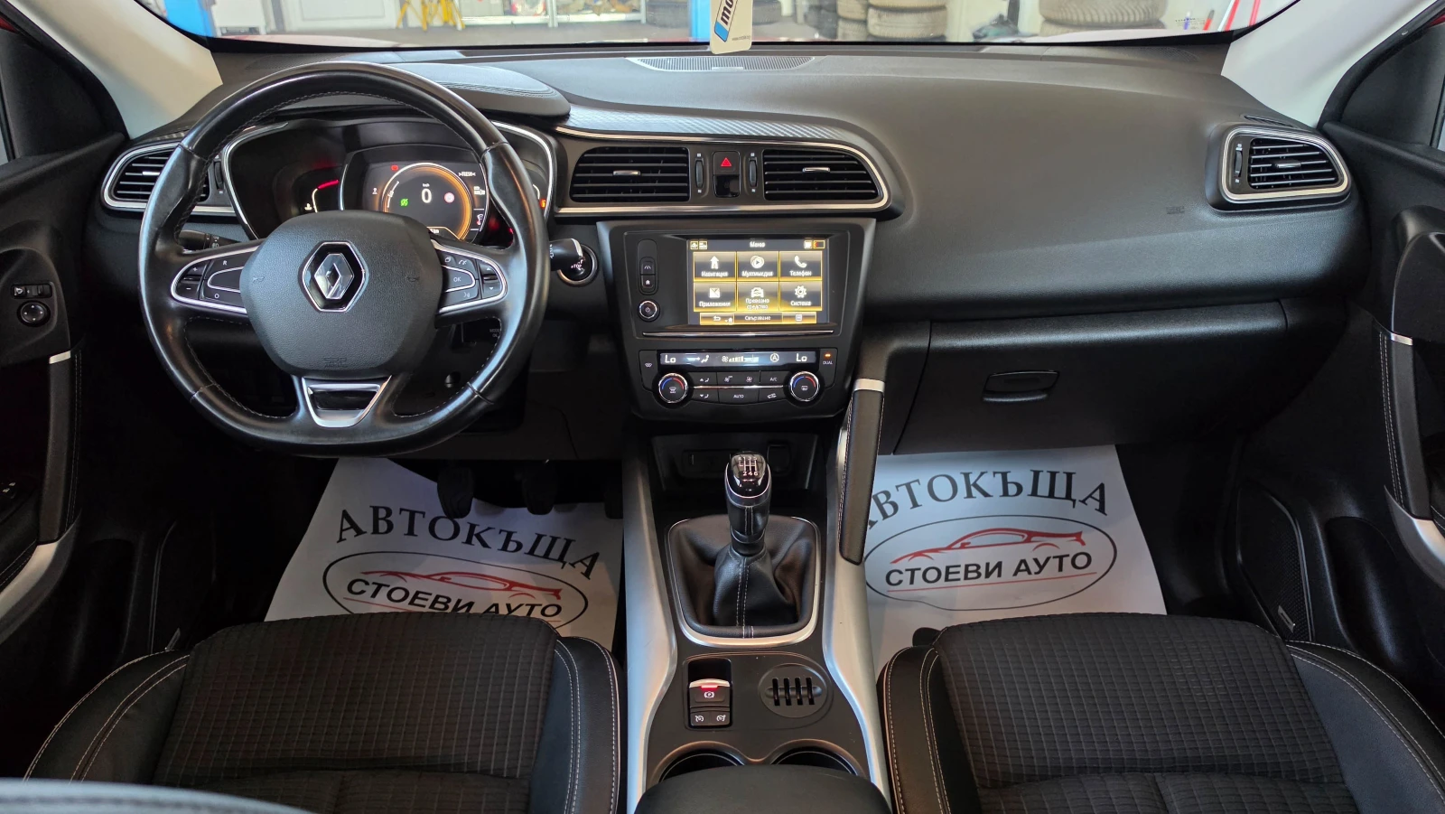 Renault Kadjar 131��* 2016�* ������������* BOSE* NAVI* LED | Mobile.bg � ����������� 9