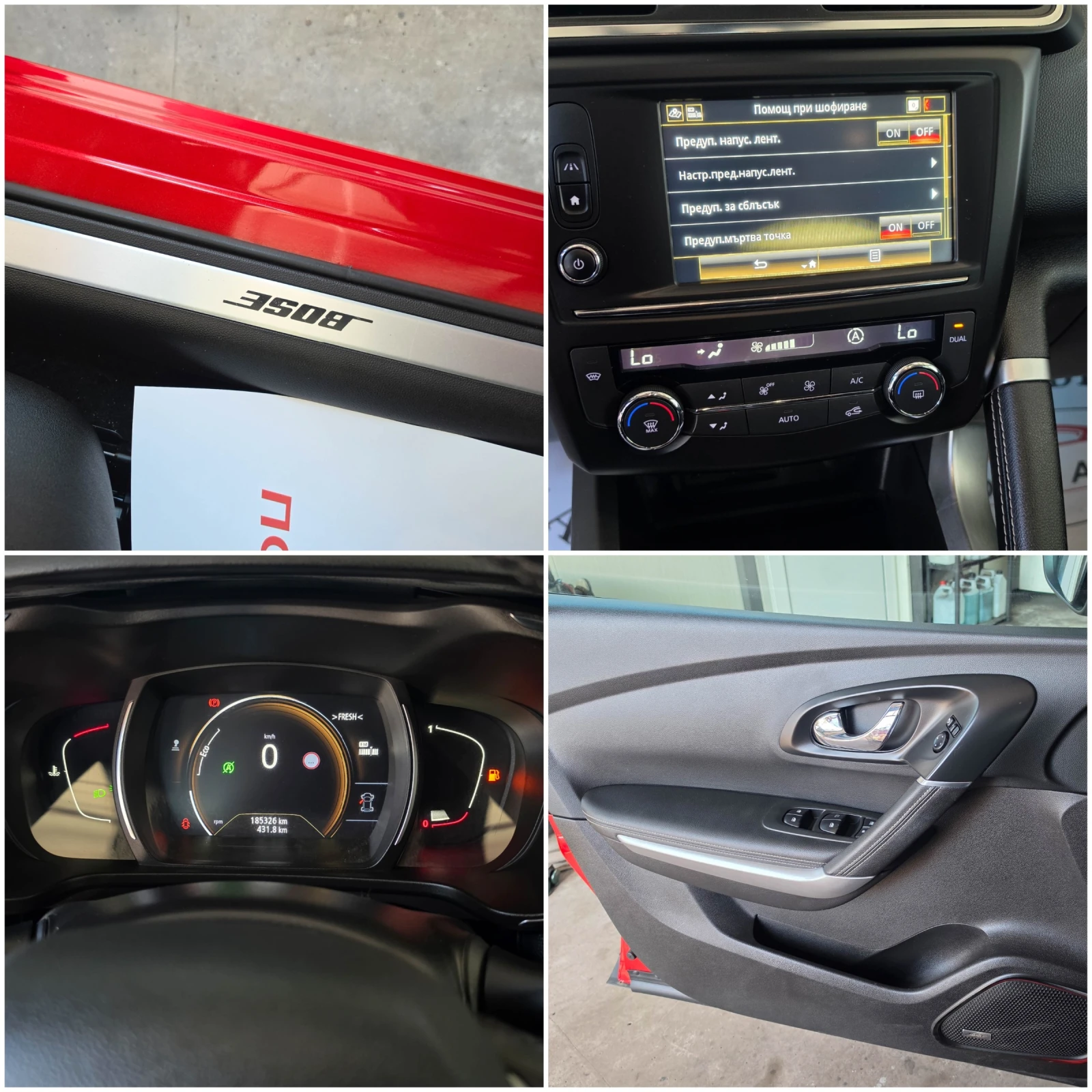 Renault Kadjar 131��* 2016�* ������������* BOSE* NAVI* LED | Mobile.bg � ����������� 13