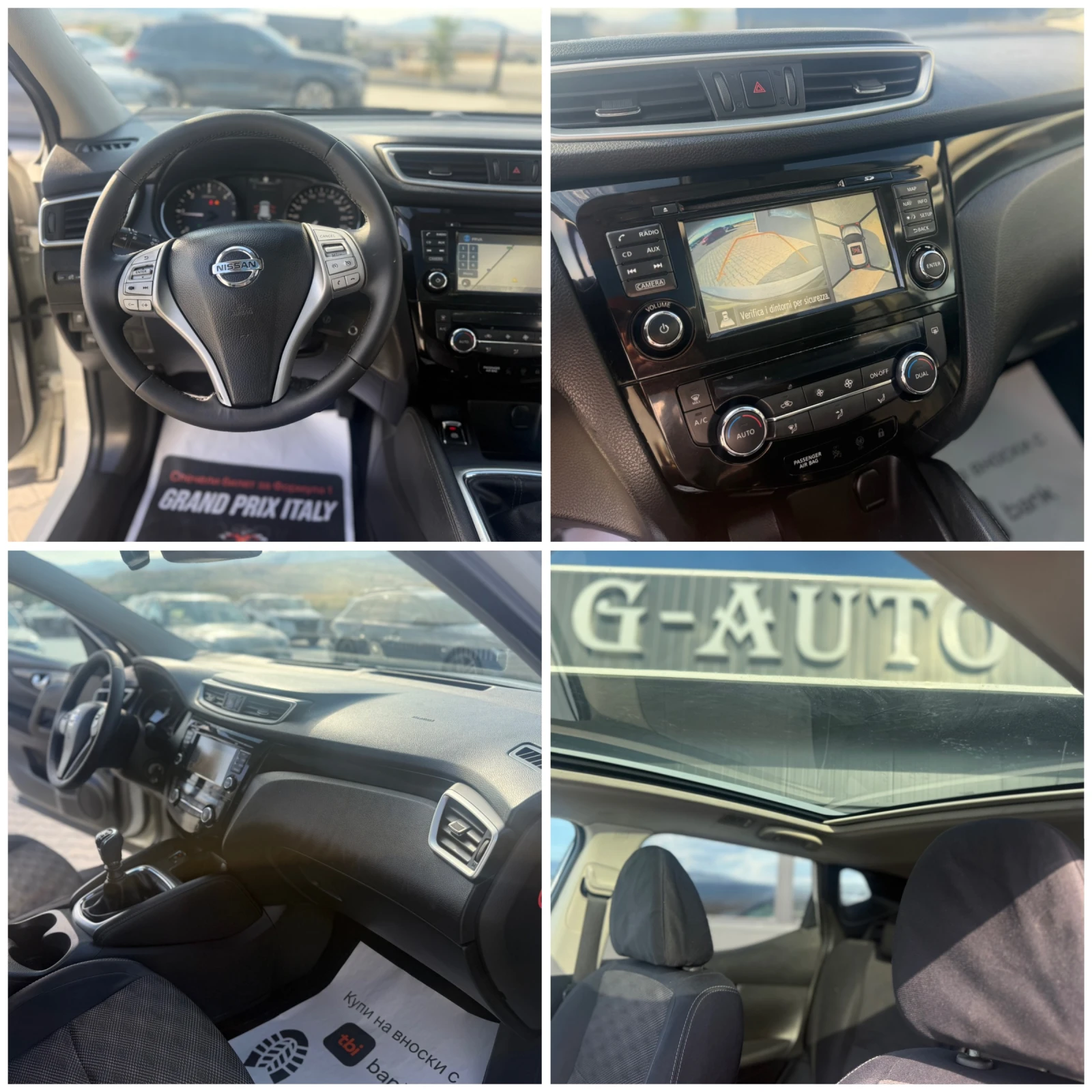 Nissan Qashqai 1.5 dci Бяла перла Собствен лизинг !!!, снимка 17 - Автомобили и джипове - 55839302