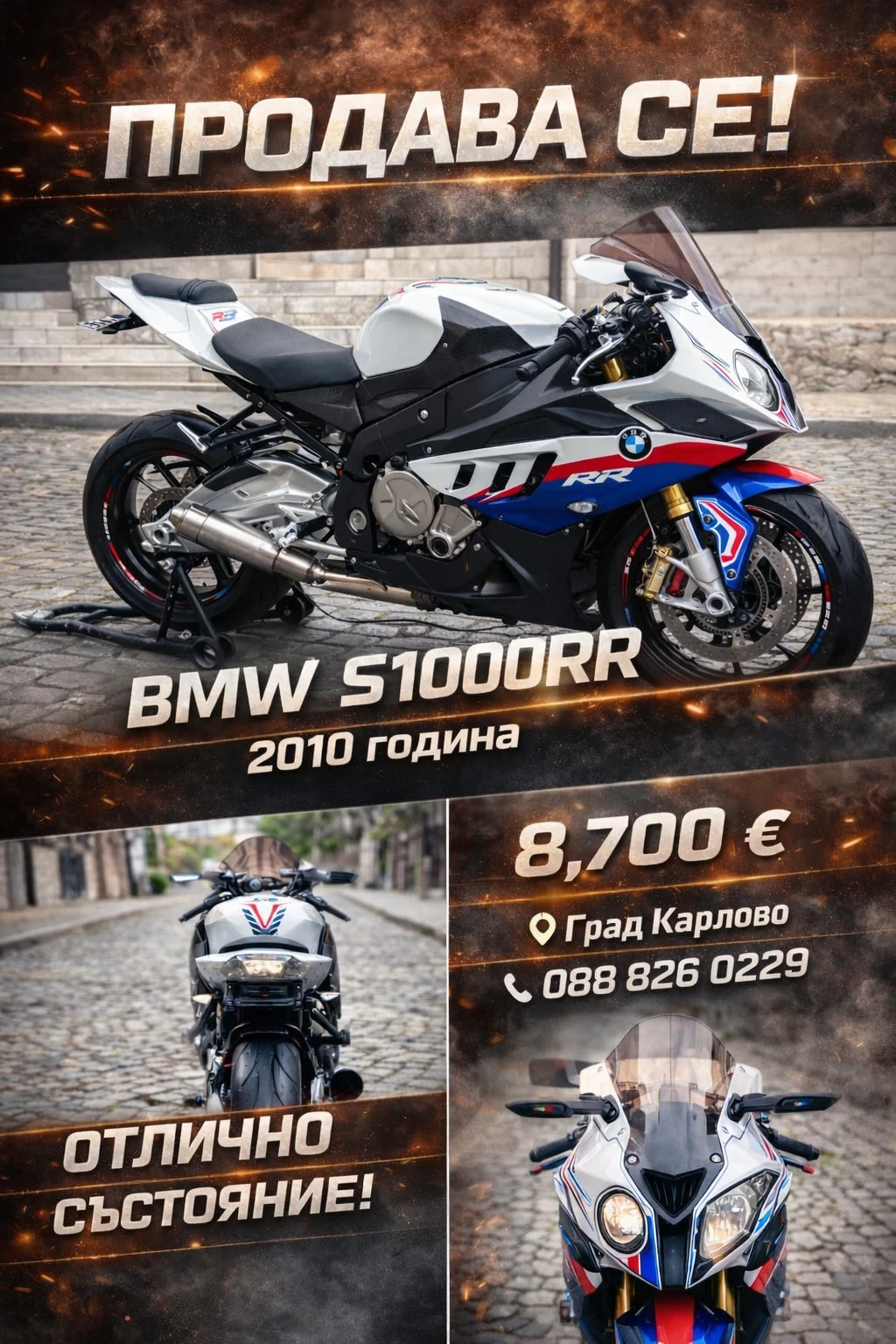 BMW S 1000RR | Mobile.bg � ����������� 1