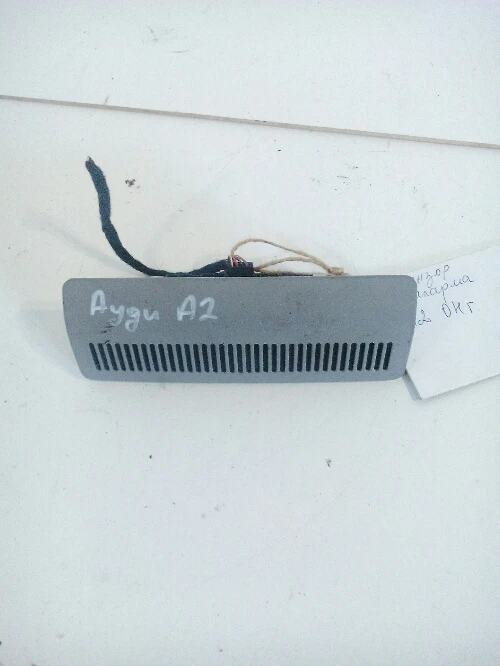 Сензор аларма Ауди А2 1.6 Fsi