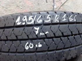 Гуми Летни 195/65R16, снимка 1