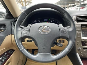 Lexus IS 250 Luxury/Automatic/Vland/Navi/Camera, снимка 12