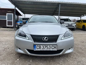 Lexus IS 250 Luxury/Automatic/Vland/Navi/Camera, снимка 2