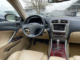 Lexus IS 250 Luxury/Automatic/Vland/Navi/Camera, снимка 9