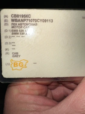 BMW 530 XDrive 160000 | Mobile.bg    17