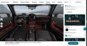 Mini Cooper s | Mobile.bg � ����� ������ 17