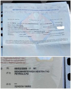 Toyota Yaris 1.3VVTi/101��* KEYYLES* ����������* ���/������*  | Mobile.bg � ����� ������ 16