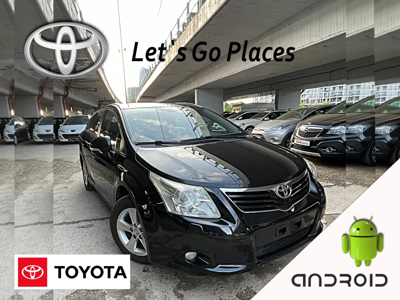 Toyota Avensis 1.8i НАВИГАЦИЯ Android ПОГРЯВАНЕ Cruise Control , снимка 1 - Автомобили и джипове - 47459145