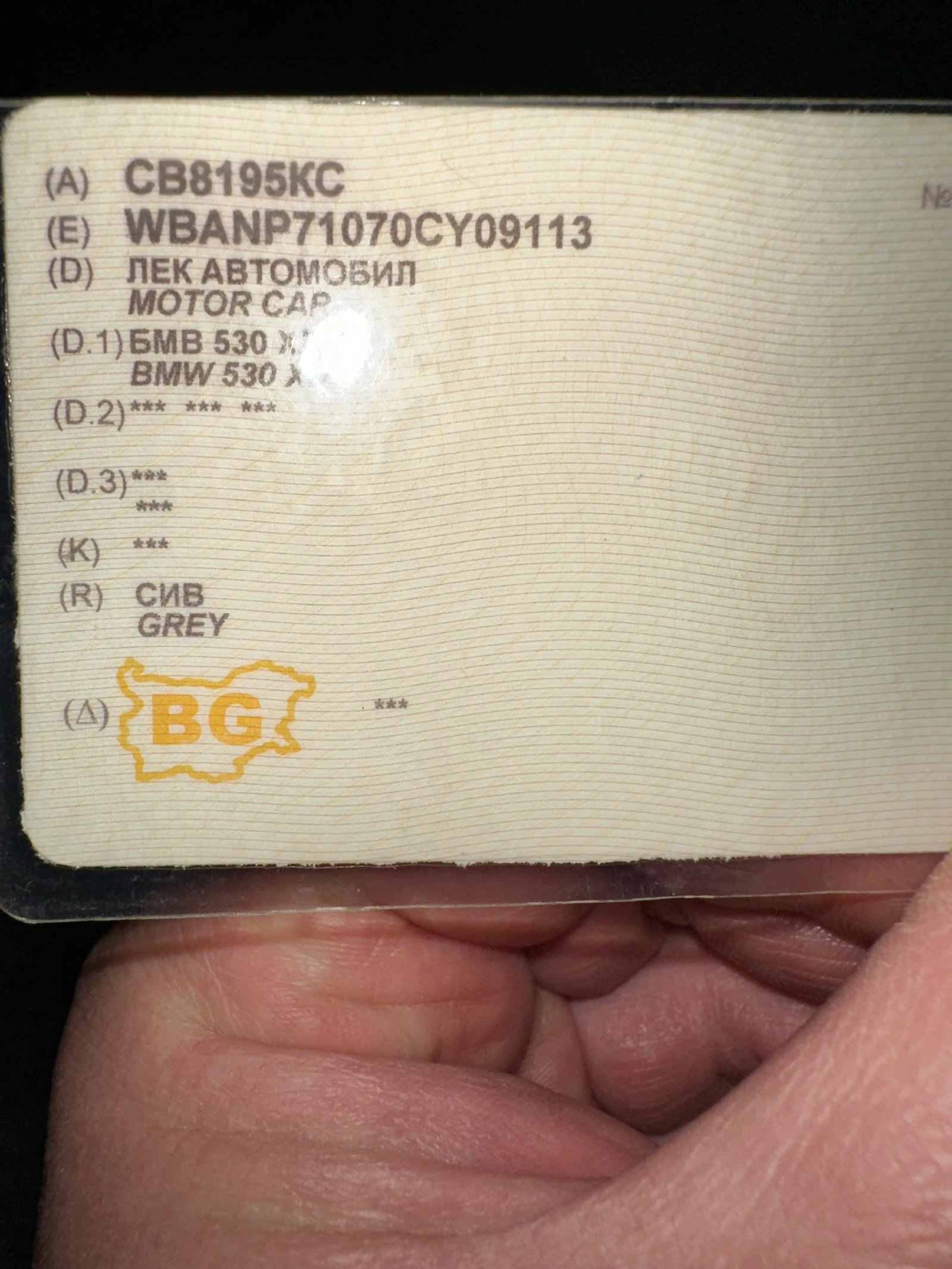 BMW 530 XDrive 160000 | Mobile.bg   17