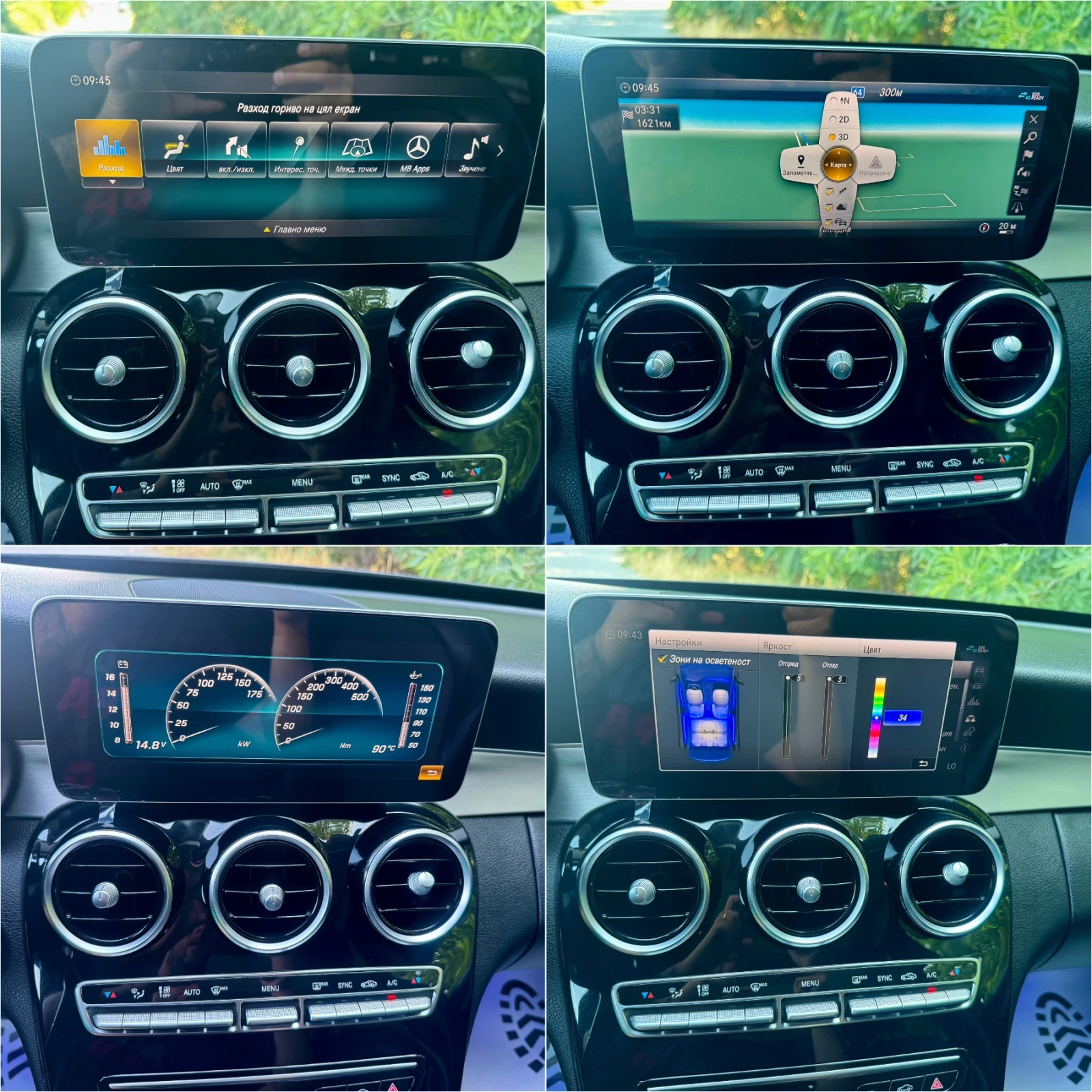 Mercedes-Benz C 220 * 2.2d* 195�.�* AMG* MultiBeam* Digital* �������� | Mobile.bg � ����������� 16