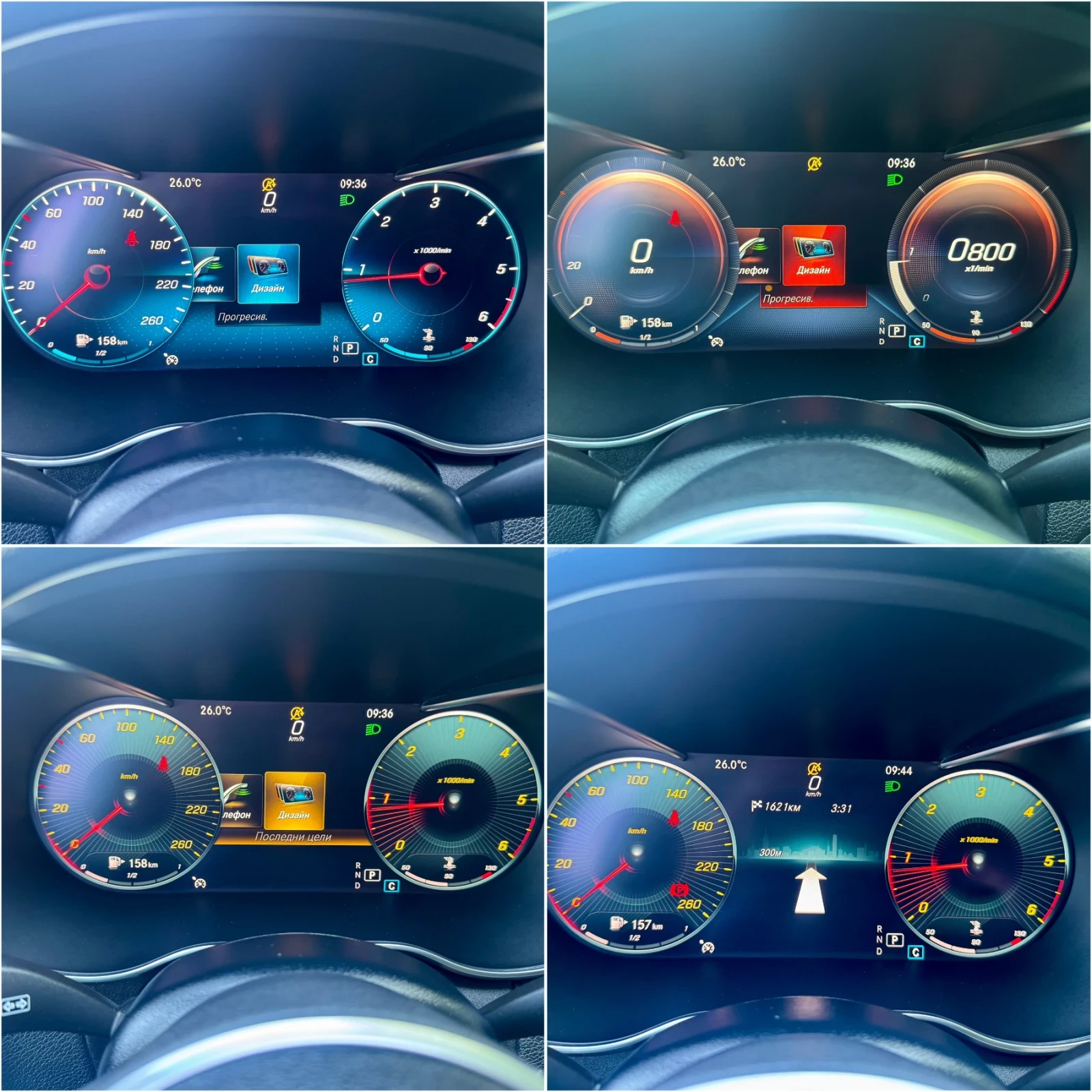 Mercedes-Benz C 220 * 2.2d* 195�.�* AMG* MultiBeam* Digital* �������� | Mobile.bg � ����������� 12