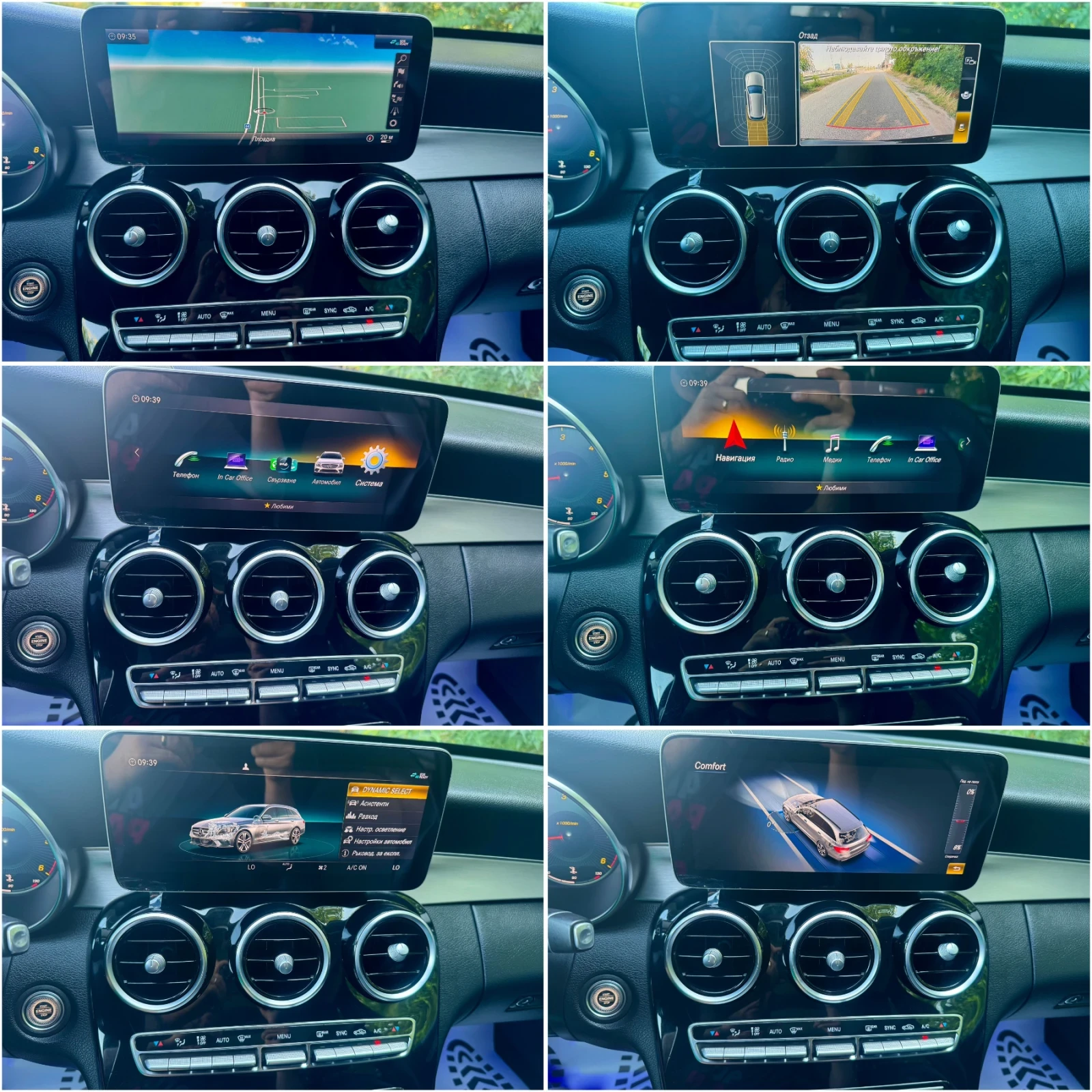 Mercedes-Benz C 220 * 2.2d* 195�.�* AMG* MultiBeam* Digital* �������� | Mobile.bg � ����������� 14