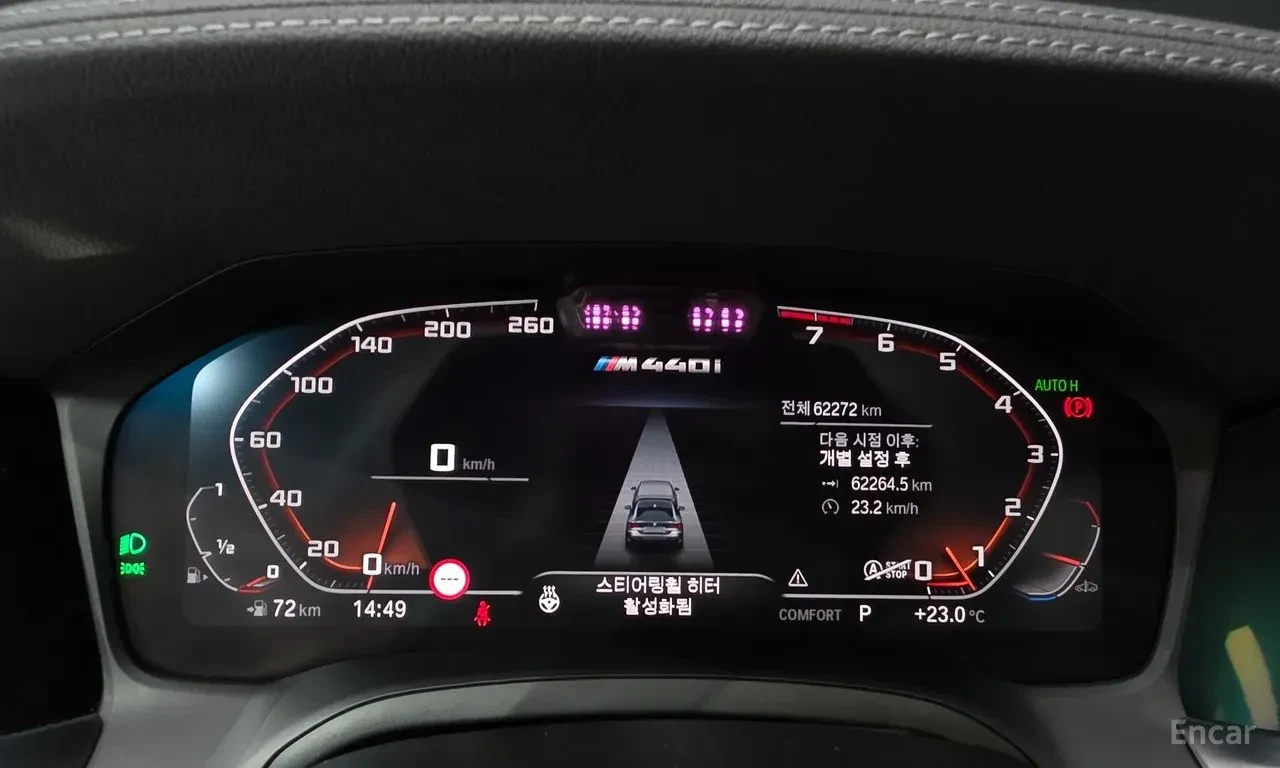 BMW 440 M* SPORT* XDRIVE* LASER* ОБДУХВАНЕ* ХЕДЪП* 360КАМЕ, снимка 13 - Автомобили и джипове - 56129010