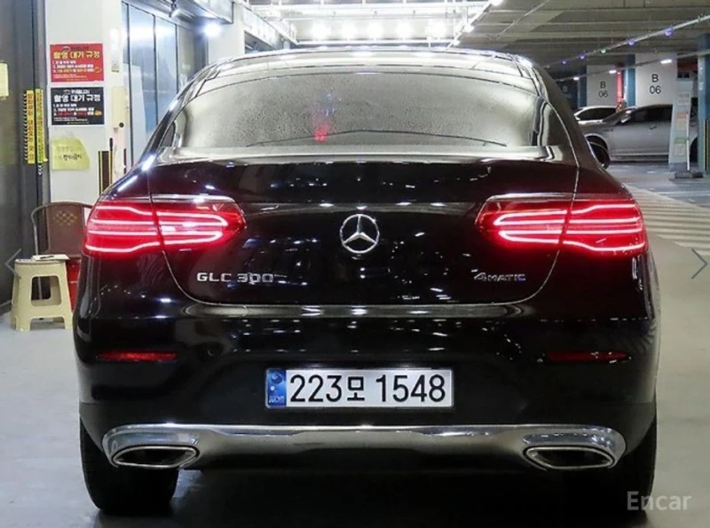 Mercedes-Benz GLC 300, снимка 5 - Автомобили и джипове - 52819484