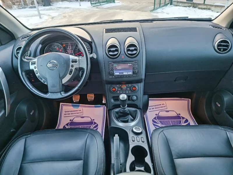 Nissan Qashqai 2.0i-141кс-ШВЕЙЦАРИЯ-РЪЧКА-6ск-FACELIFT-KEYLESS, снимка 13 - Автомобили и джипове - 53134798