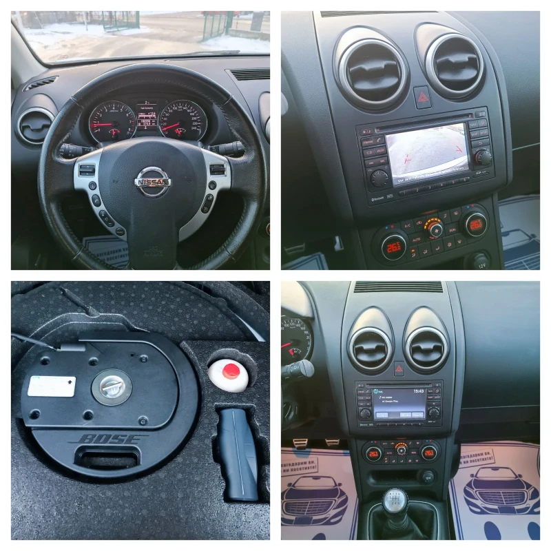 Nissan Qashqai 2.0i-141кс-ШВЕЙЦАРИЯ-РЪЧКА-6ск-FACELIFT-KEYLESS, снимка 16 - Автомобили и джипове - 53134798