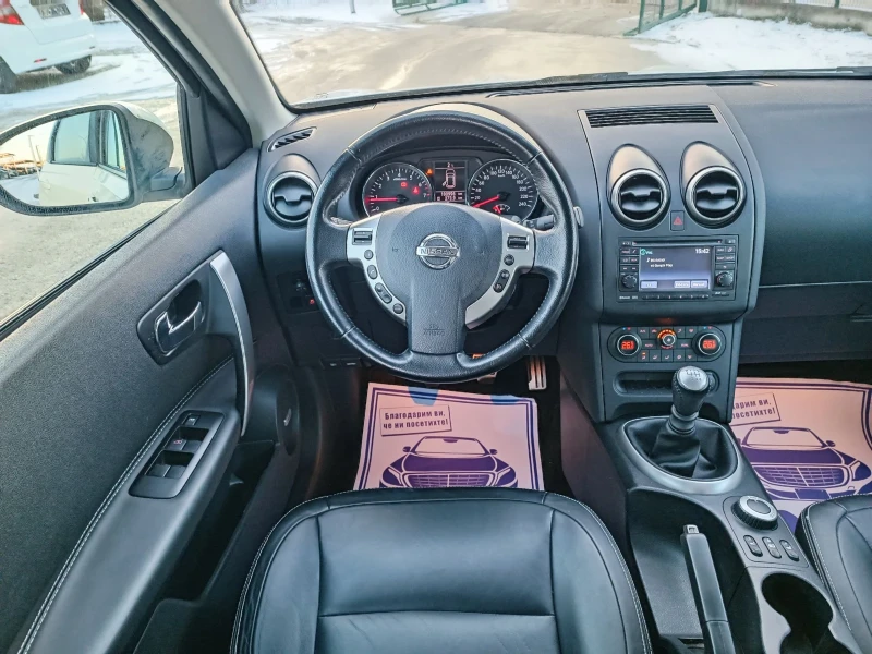 Nissan Qashqai 2.0i-141кс-ШВЕЙЦАРИЯ-РЪЧКА-6ск-FACELIFT-KEYLESS, снимка 14 - Автомобили и джипове - 53134798