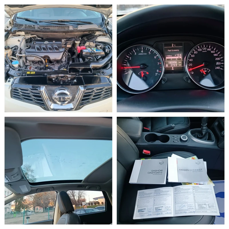 Nissan Qashqai 2.0i-141кс-ШВЕЙЦАРИЯ-РЪЧКА-6ск-FACELIFT-KEYLESS, снимка 17 - Автомобили и джипове - 53134798