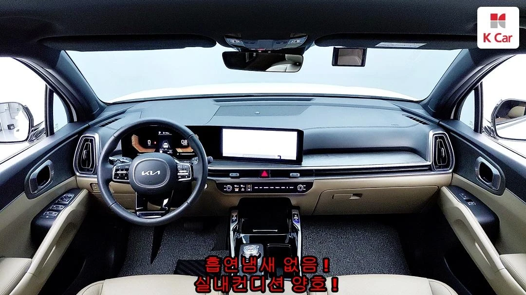 Kia Sorento 2.2 2WD PRESTIGE | 360 КАМЕРА| ОБДУХВАНЕ| ПАНОРАМА, снимка 15 - Автомобили и джипове - 54161137