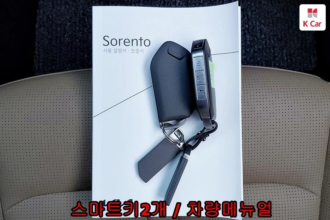 Kia Sorento 2.2 2WD PRESTIGE | 360 КАМЕРА| ОБДУХВАНЕ| ПАНОРАМА, снимка 10 - Автомобили и джипове - 54161137