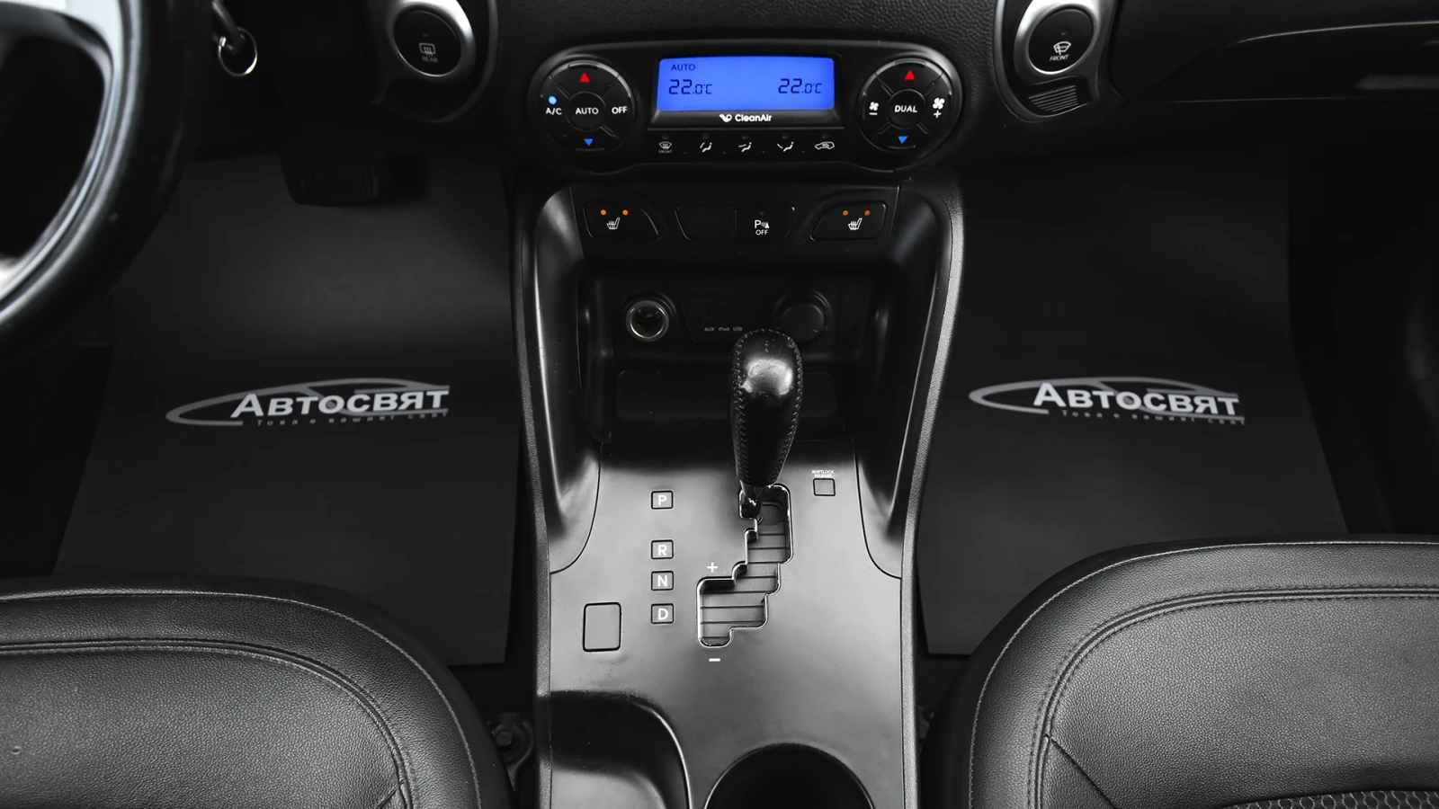 Hyundai IX35 2.0 CVVT 4x4 Automatic, снимка 15 - Автомобили и джипове - 55991892