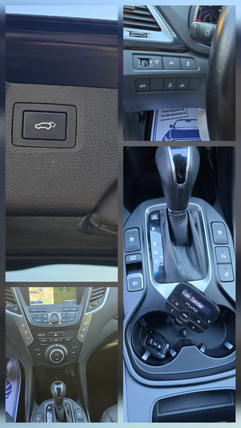 Hyundai Santa fe Grand Santa Fe 2.0CRDI ���������  | Mobile.bg � ����������� 13