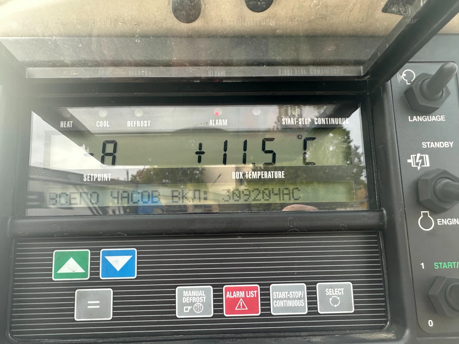  Krone N/A Vector 1950MT | Mobile.bg   17