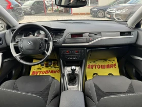 Citroen C5 2.0HDI, снимка 9