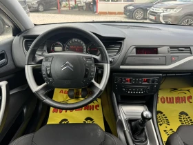 Citroen C5 2.0HDI, снимка 10