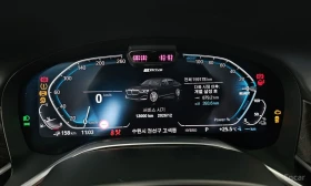 BMW 745 HYBRID* LASER* ДИСТРОНИК* ОБДУХВАНЕ* HARMON* KARDO, снимка 12