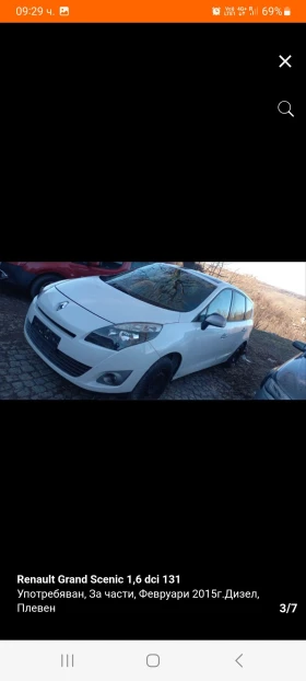 Renault Scenic 1.6 DCI 131  Grand, снимка 3
