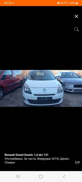Renault Scenic 1.6 DCI 131  Grand, снимка 2